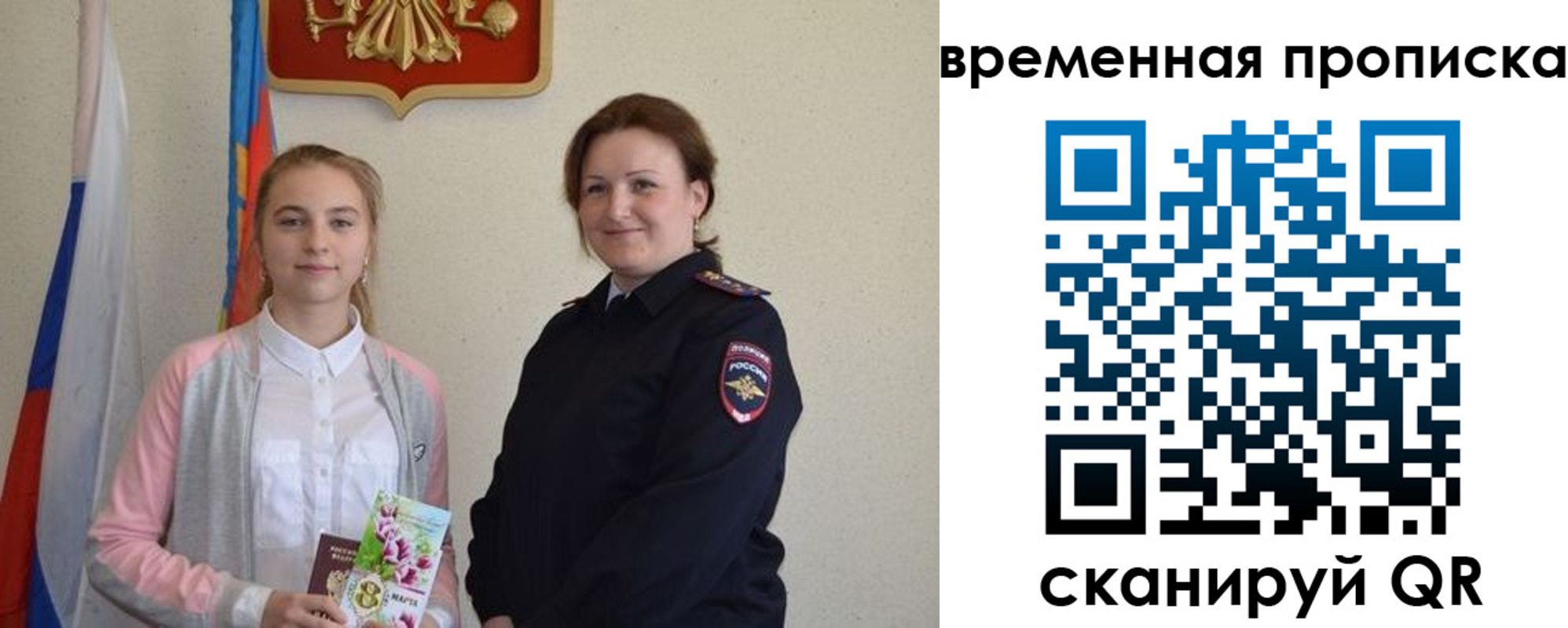 регистрация для дет. сада в Ростове-на-Дону