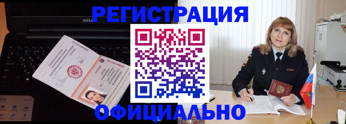 регистрация для школы в Ростове-на-Дону