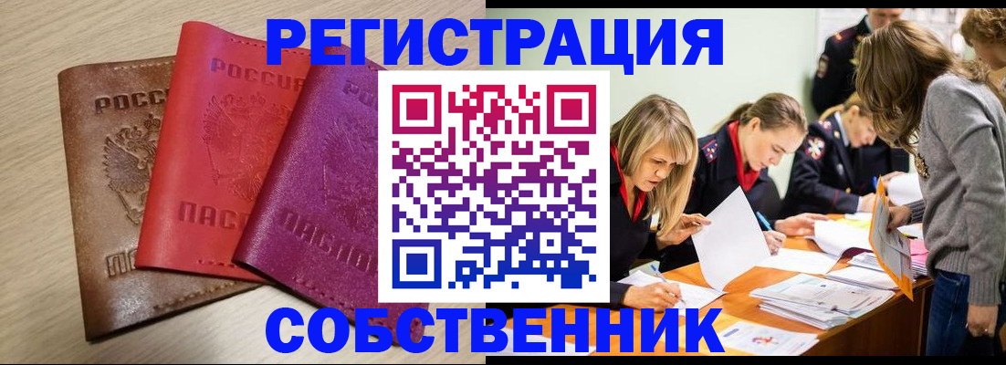 регистрация для дет. сада в Ростове-на-Дону