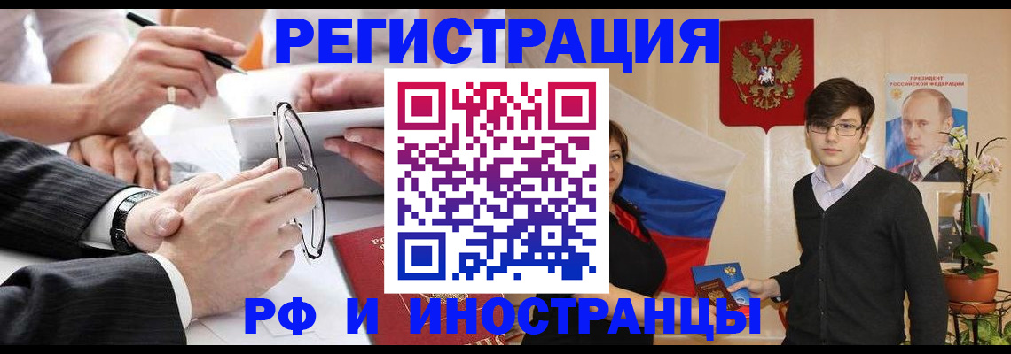 регистрация для дет. сада в Ростове-на-Дону